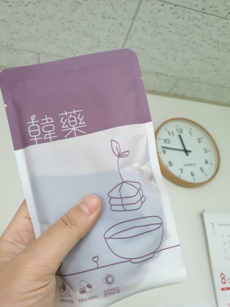  한약 다이어트 7주차 ing.. -4kg
