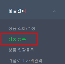 스마트스토어 제주도, 도서산간 섬지역 배송비 설정방법 : 네이버 블로그