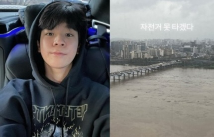 가수 정동원 한강뷰 아파트 '자전거 못타겠다' 발언 논란 '갑론을박' 가수 정동원 한강뷰 아파트 '자전거 못타겠다' 발언 논란 '갑론을박'