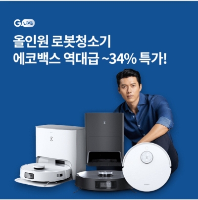  8월 12일 OK캐쉬백 오퀴즈 로봇청소기 에코백스 정답