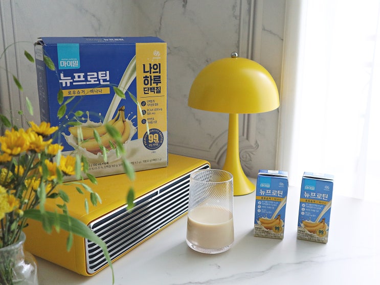  단백질쉐이크 마이밀 마시는 뉴프로틴 로우슈거 바나나 운동후 출출할때 딱!