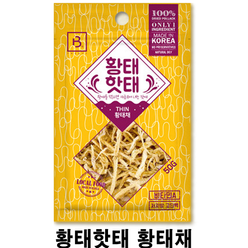  [황태핫태 황태채] 배곧 반려용품점 펫마루