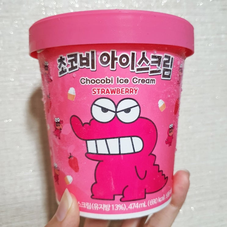 [초코나라] '짱구는 못말려 초코비 아이스크림 딸기 파인트' 리뷰