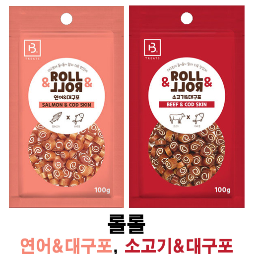  [롤롤 연어&대구포, 소고기&대구포] 배곧 반려용품점 펫마루