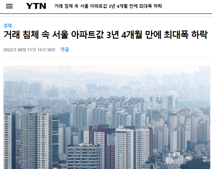  부동산 손절 할래? 거래량과 손절 타이밍 (서울 아파트 매매 거래 건수 및 부동산 직거래 비중 확인)