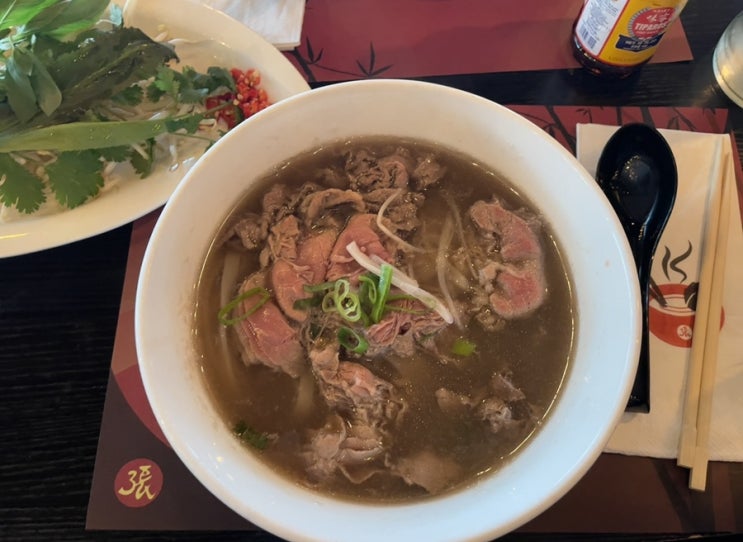  네덜란드 암스테르담 인생 쌀국수집 Saigon Caphe