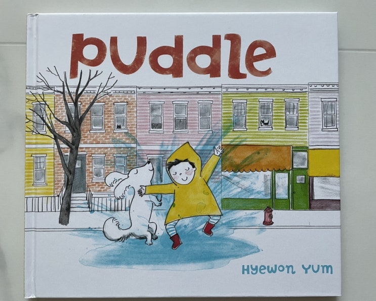  [유아 영어책] <Puddle> 비오는 날 읽어 줄 책