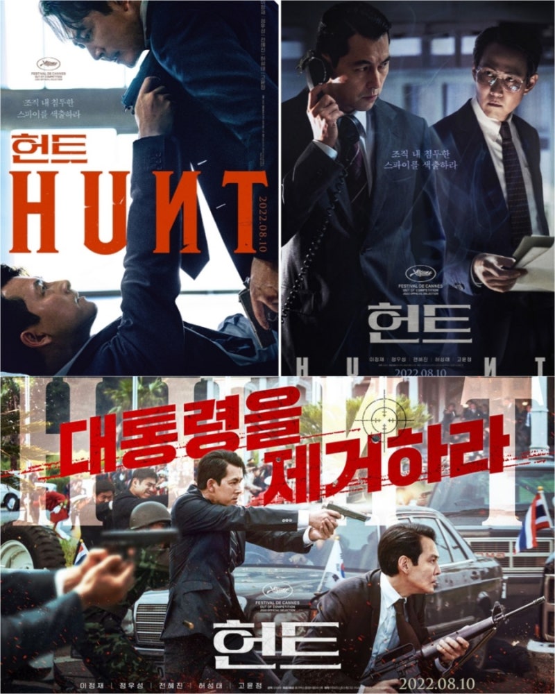 마우스 헌트 (1997) - 왓챠피디아 영화 헌트 실화 - 시대적 배경과 사건, 당시 상황과 관련된 인물들 <영화 결말과 스포없음> : 네이버 블로그” style=”width:100%” title=”영화 헌트 실화 – 시대적 배경과 사건, 당시 상황과 관련된 인물들 <영화 결말과 스포없음> : 네이버 블로그”><figcaption>영화 헌트 실화 – 시대적 배경과 사건, 당시 상황과 관련된 인물들 <영화 결말과 스포없음> : 네이버 블로그</figcaption></figure>
<figure><img decoding=