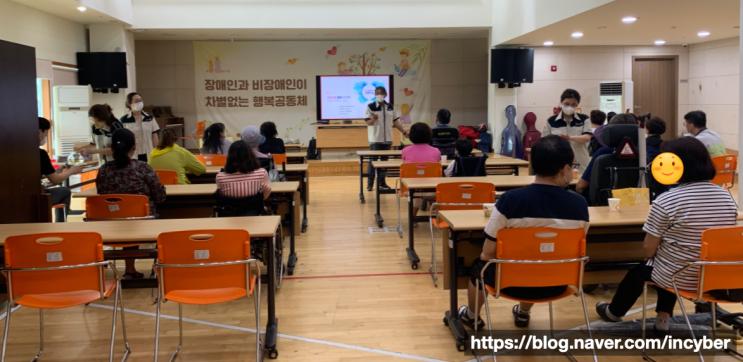  김포시 치유농업 (곤충치유) 프로그램 -(김포시 장애인복지관) 2차