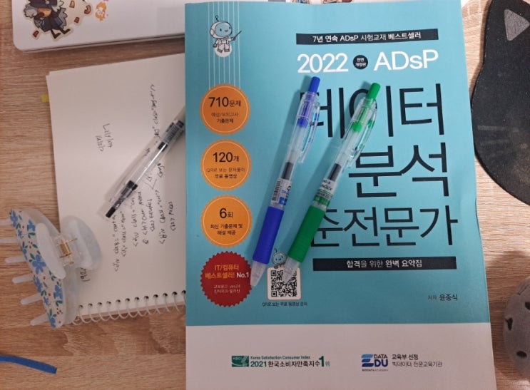  일을 끝내고 나면