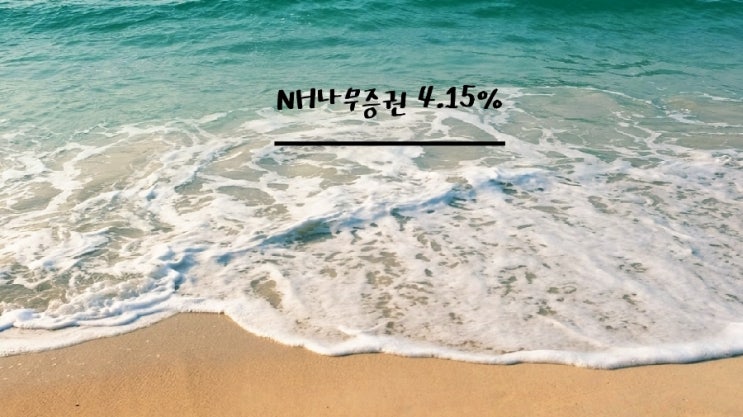  발행어음