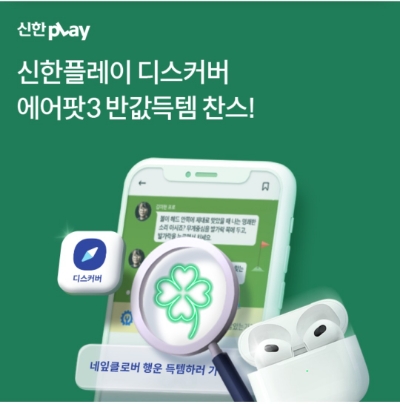  8월 12일 OK캐쉬백 오퀴즈 신한플레이 정답