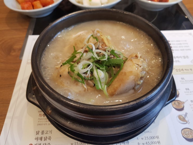 [장충동맛집] 진한 국물이 일품인 영양만점 평강삼계탕