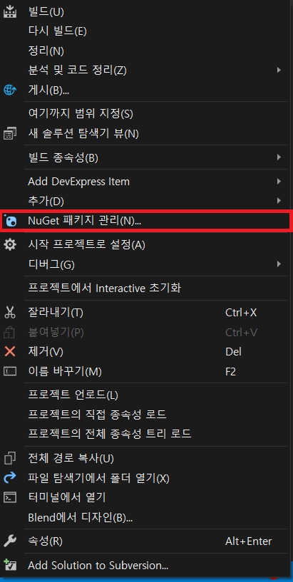  [WPF] 메소드