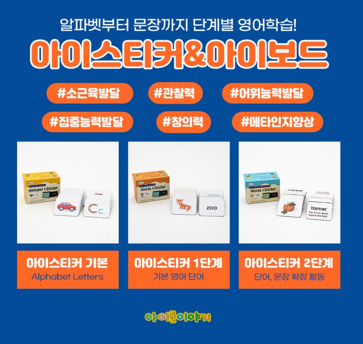  엄마표 영어 학습법 이렇게 해보시는건 어떠세요?