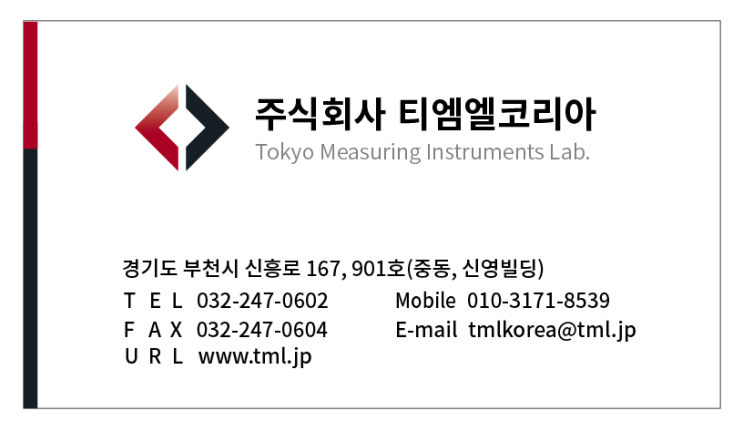  티엠엘코리아 설립 이벤트 시작합니다.