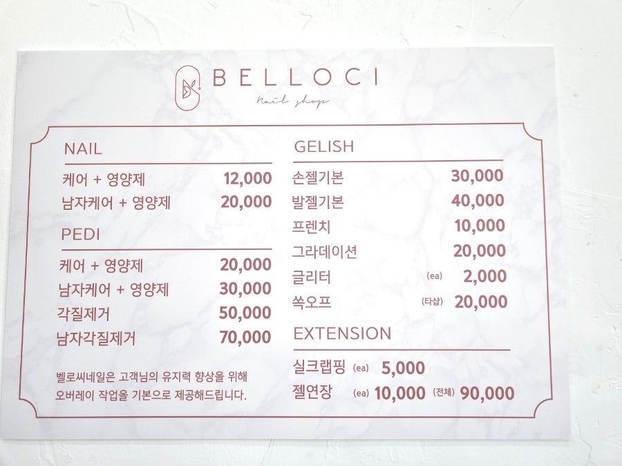 벨로씨네일 사진 1