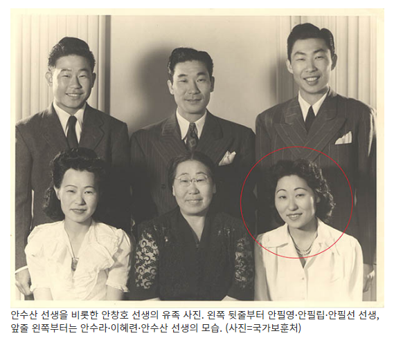 안창호 선생 장녀 안수산 선생 등 303명 독립유공자 포상_국가보훈처 안창호 선생 장녀 안수산 선생 등 303명 독립유공자 포상_국가보훈처