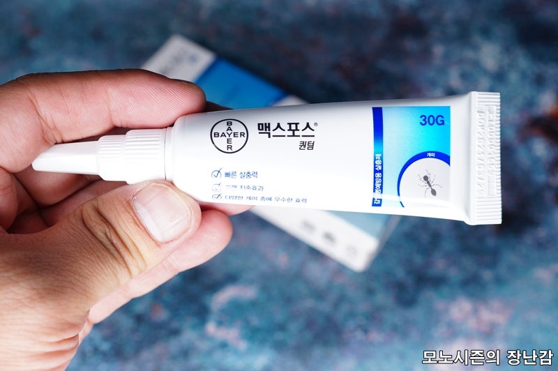 효과 빠른 개미약 바이엘 맥스포스 퀀텀 후기