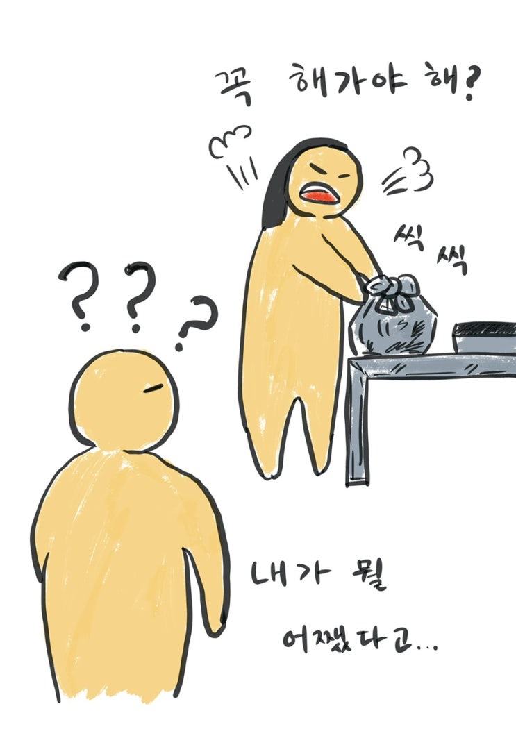  045 가족 13 - 부모님댁 방문 (2)