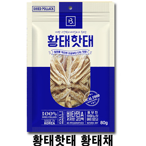  [황태핫태] 배곧 반려용품점 펫마루