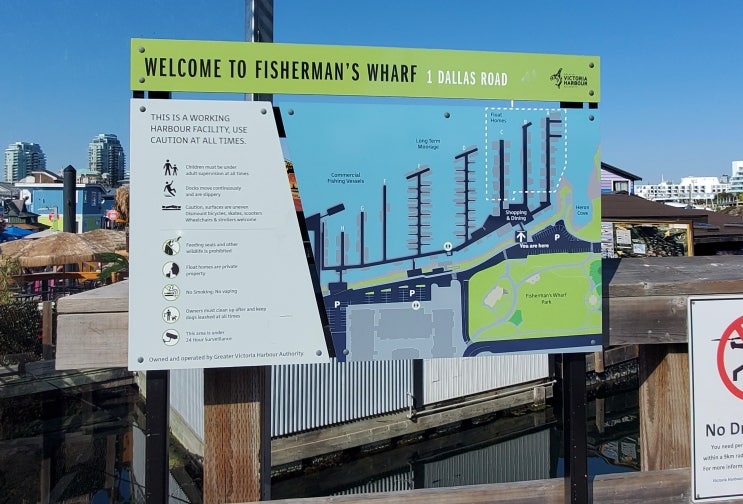  (빅토리아) Victoria Fisherman’s Wharf Park