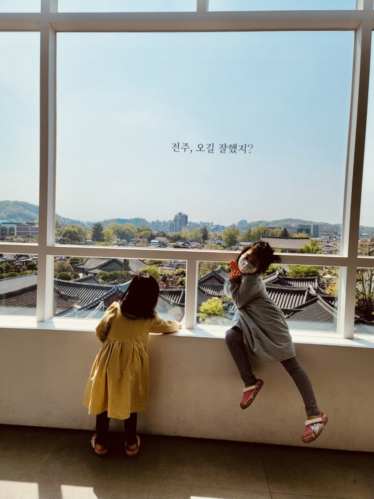 아이와 떠나는 전주 한옥마을 가는법