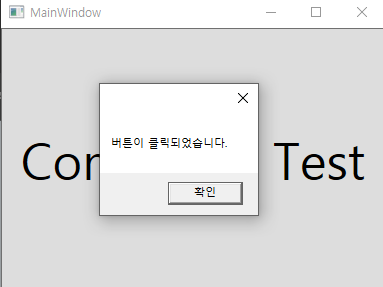  [WPF] 명령(ICommand)