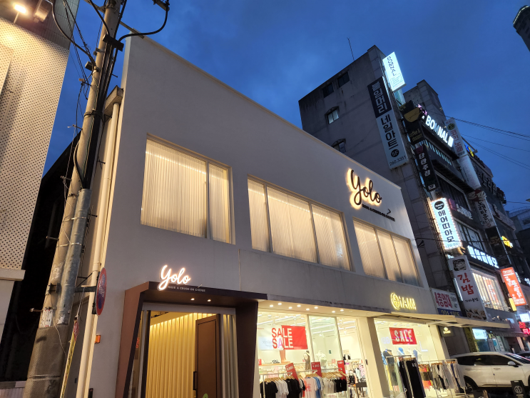  울산 삼산 룸 카페 욜로 yolo