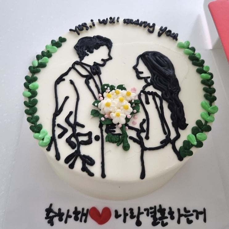  공스케이크 마곡케이크맛집에서 답프로포즈 선물 후기