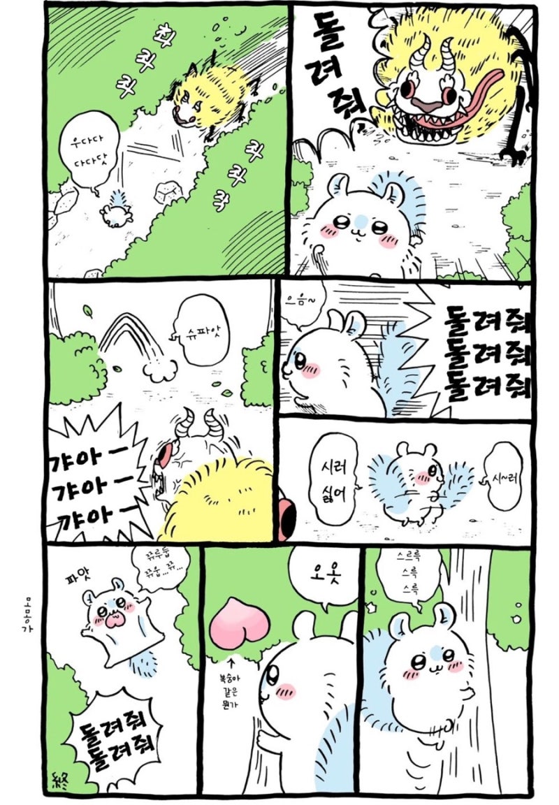 모몽가 이미지