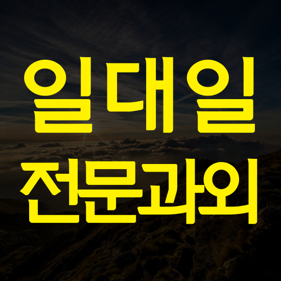  조례동 중학생 수학과외 왕지동 고등 영어과외 순천 공부 잘하는 법