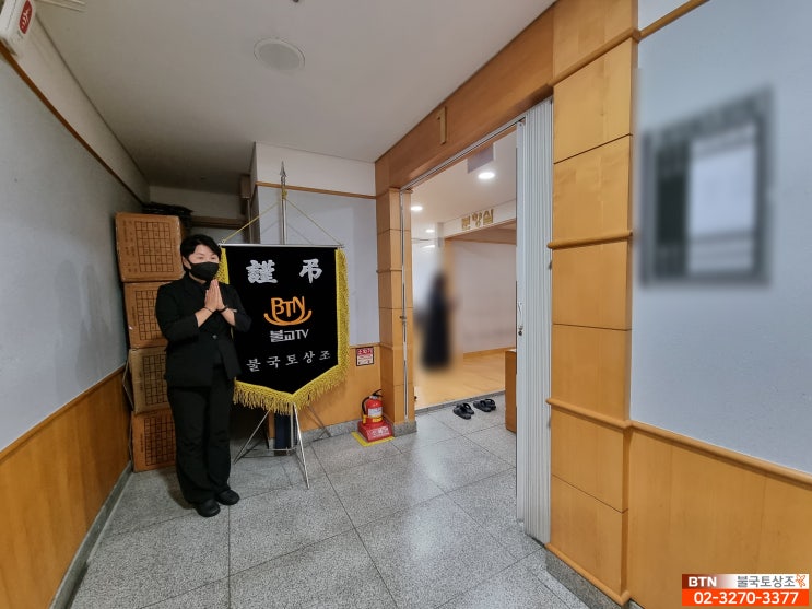  서울순천향병원 장례식장에서 가족애가 돈독했던 불교식장례 이야기