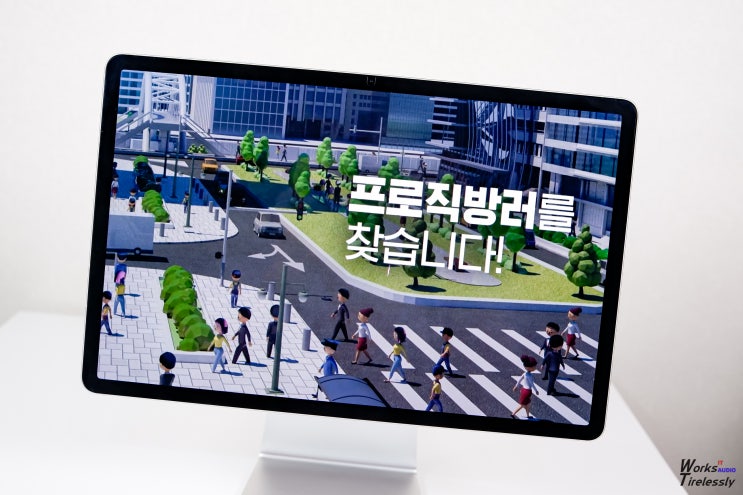  soma 근무, 홈 IoT 중심 직방 대규모 채용의 의미