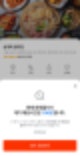 송계옥에 간 나