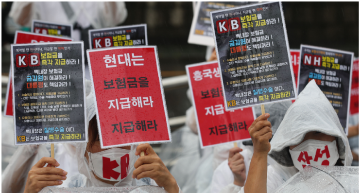 보험금 지급 유예 강화? "소비자 입장서 논의해야" 보험금 지급 유예 강화? "소비자 입장서 논의해야"