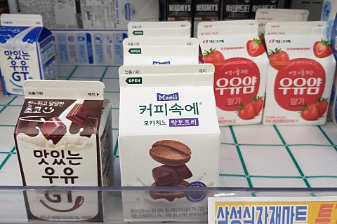 삼성식자재마트 이미지