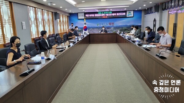  옥천 이지당 종합정비계획 수립 연구용역 중간보고회