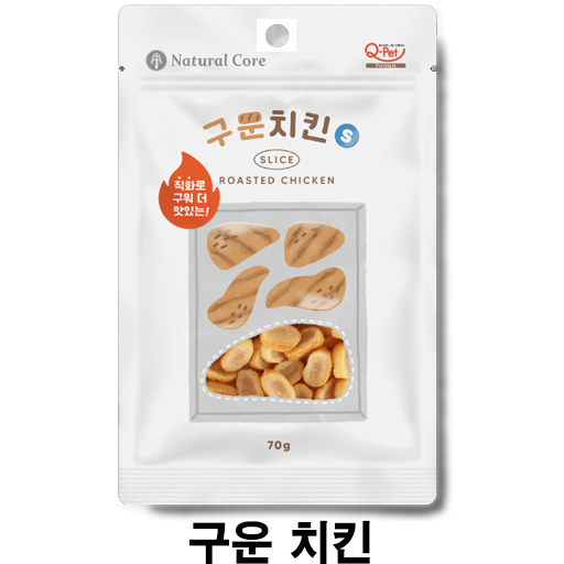  [구운치킨] 배곧 반려용품점 펫마루