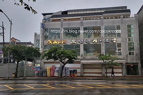 오성전기조명 이미지