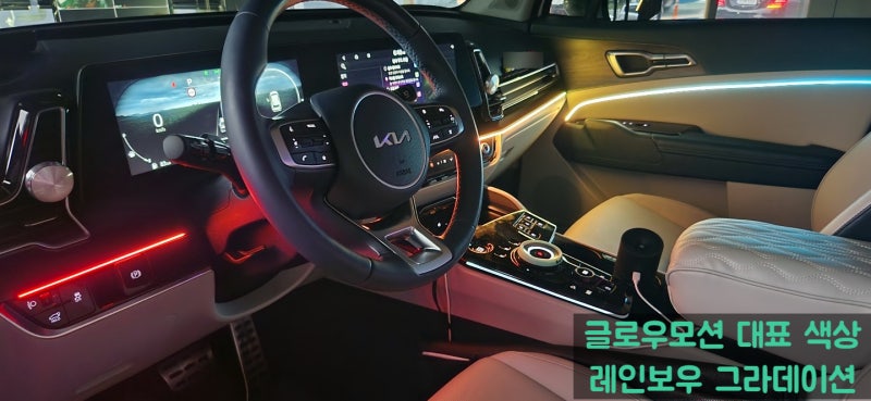창원 의창구 / 엠비언트 / 기아 / 스포티지 / 스포티지 5세대