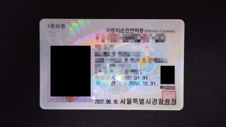  1종보통 자동차운전면허 취득기(운전전문학원)