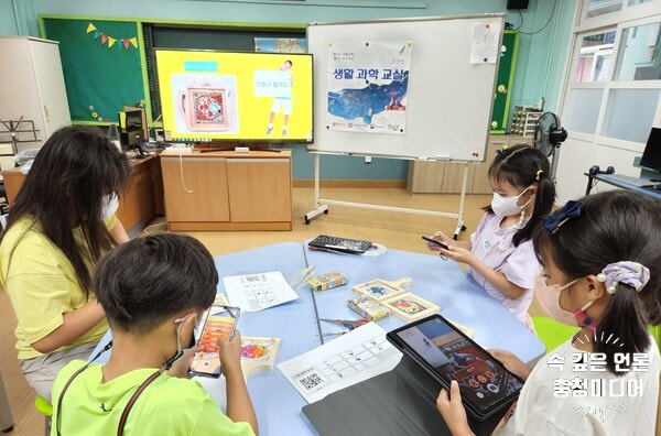 충북대 과학기술진흥센터, 도서벽지 초등학교 ‘찾아가는 생활과학교실’