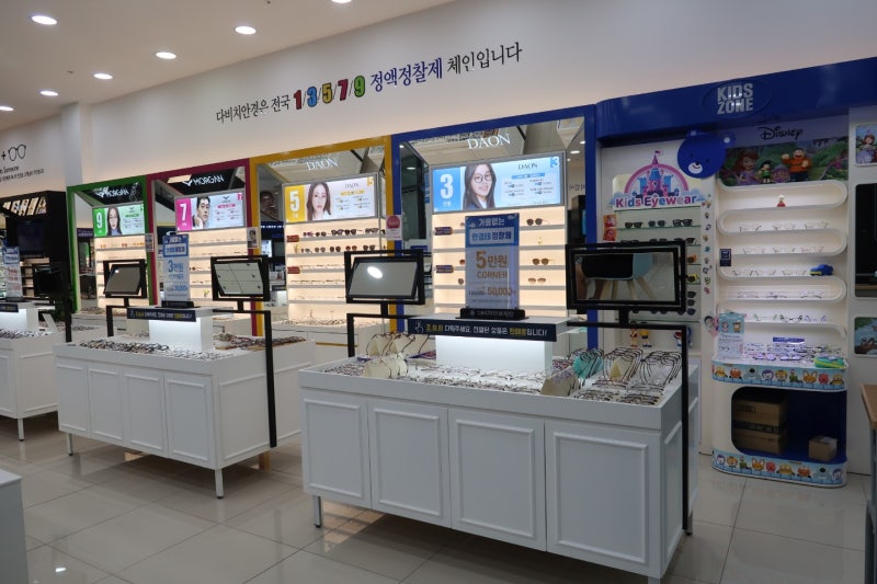 (광주)다비치안경은 최첨단 노안경인 다초점렌즈를 판매하고 있습니다. 1