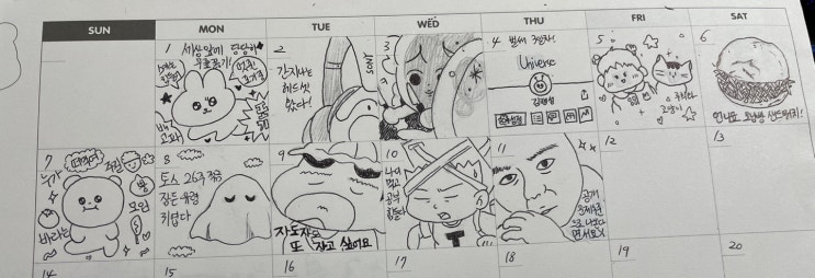  7일차