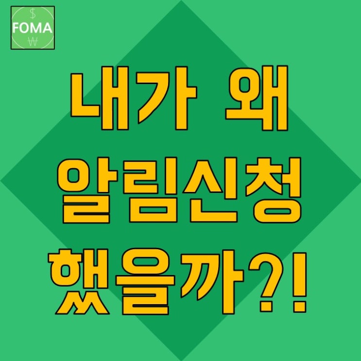  클래스 101 무제한 구독 알림신청 했어요!
