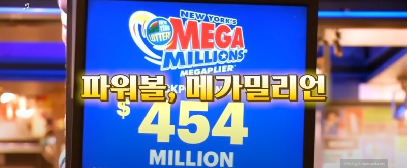 미국 복권 키오스크 구매 법적문제는? : 네이버 블로그 미국 복권 키오스크 구매 법적문제는? : 네이버 블로그