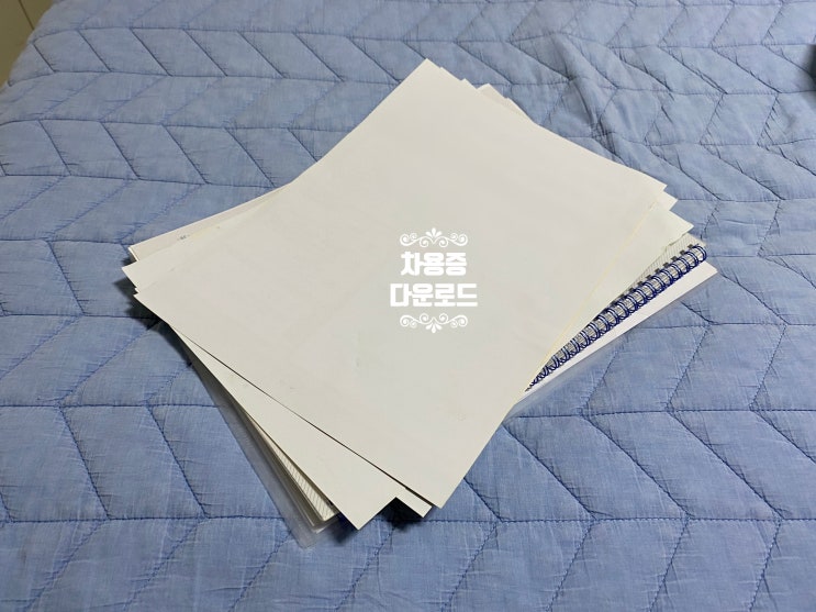 혹시, 차용증 파일 필요하면 쓰세요. 혹시, 차용증 파일 필요하면 쓰세요.