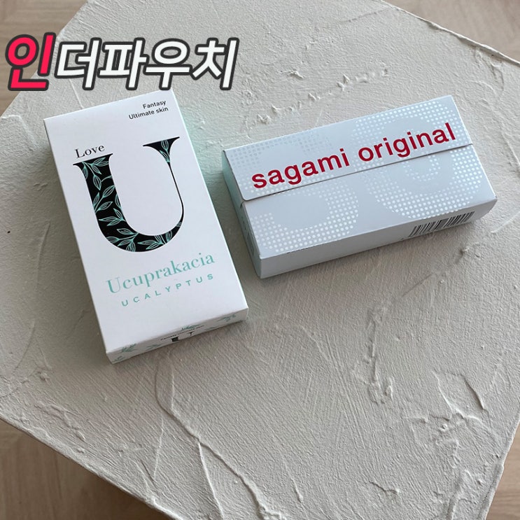  내돈내산 초박형 콘돔, 느낌이 중요한 분들을 위한 콘돔 추천