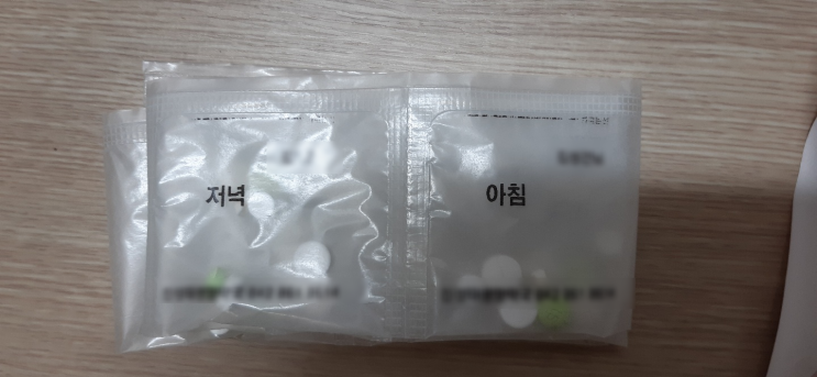  감기 몸살 걸리고 뒷담 까이는 아싸